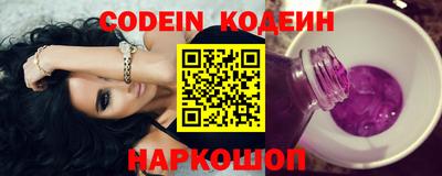 синтетический гашиш Балаково