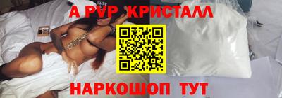 синтетический гашиш Балаково