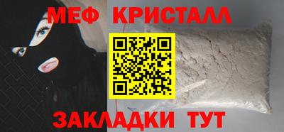MESCALINE Балахна