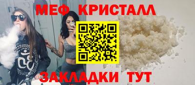 синтетический гашиш Балаково