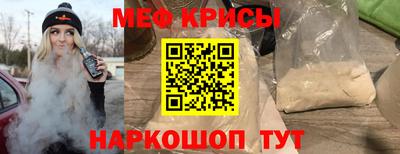 MESCALINE Балахна