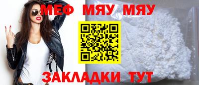 MESCALINE Балахна