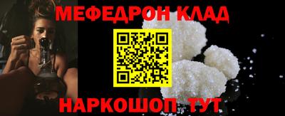 экстази Балаково