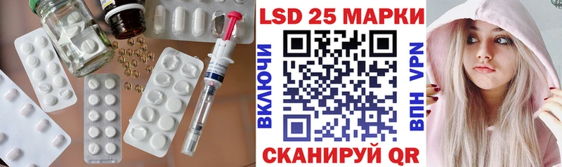 наркота  мега зеркало  LSD-25 экстази кислота  Брянск 