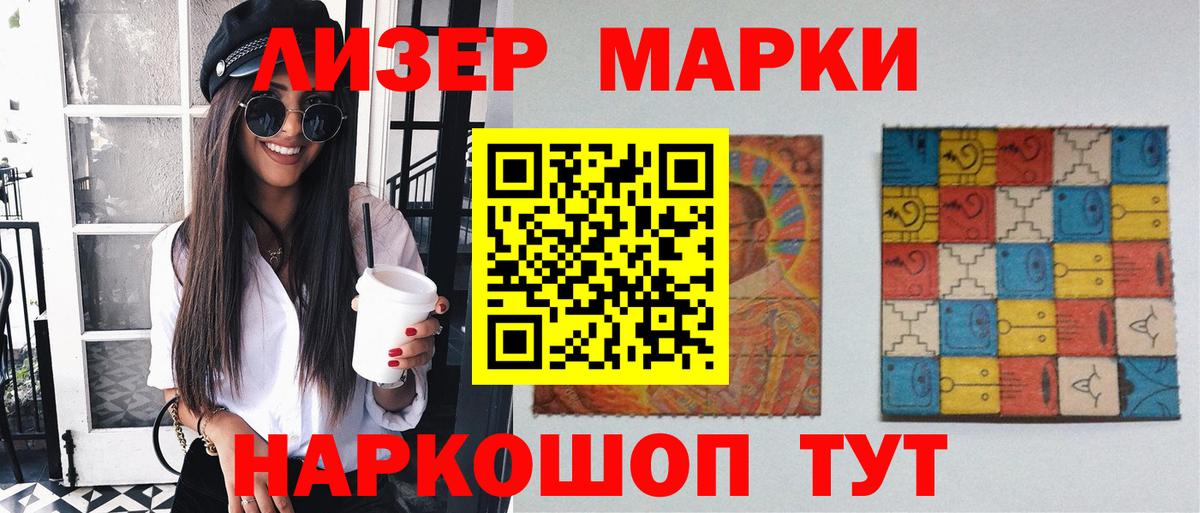 Лсд 25 экстази ecstasy  Брянск  ссылка на мегу ONION  ЛСД экстази кислота 