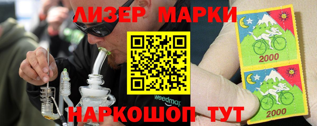 ЛСД экстази кислота Брянск
