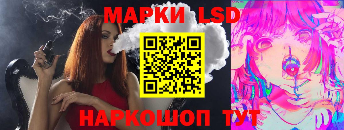 ЛСД экстази ecstasy  LSD-25 экстази ecstasy  кракен вход  Брянск  Вход с VPN 