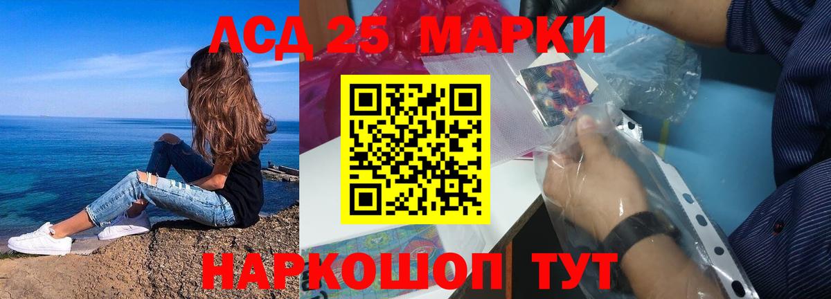 ЛСД экстази кислота Брянск