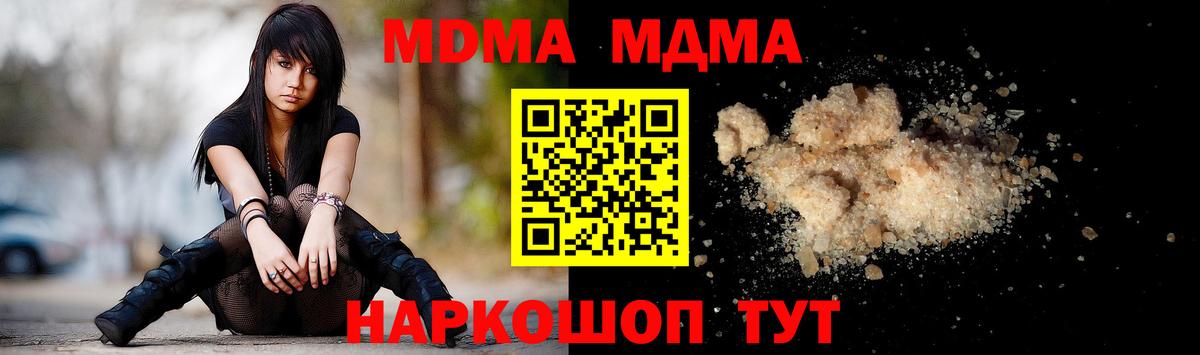 MDMA VHQ Брянск