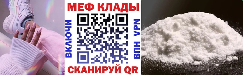 МЯУ-МЯУ 4 MMC Брянск