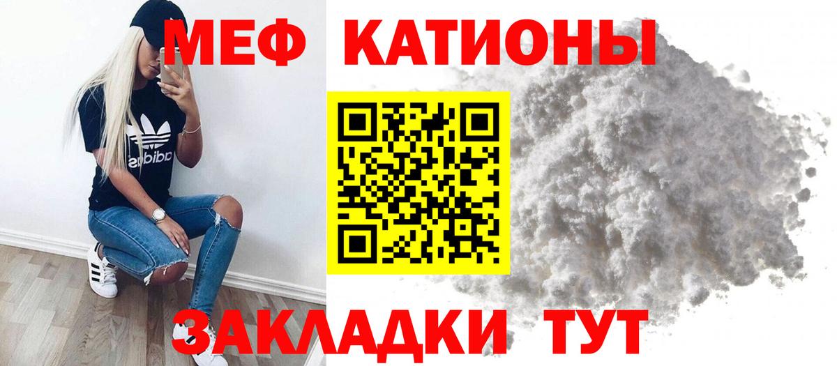 blacksprut зеркало  Меф 4 MMC  Вход с VPN  МЕФ  МЯУ-МЯУ мяу мяу  Брянск 