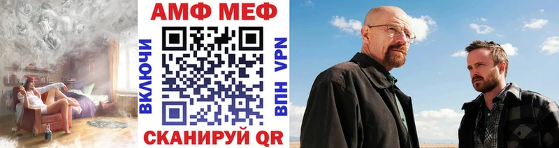 МЕТАМФЕТАМИН мет  MEGA онион  Брянск 