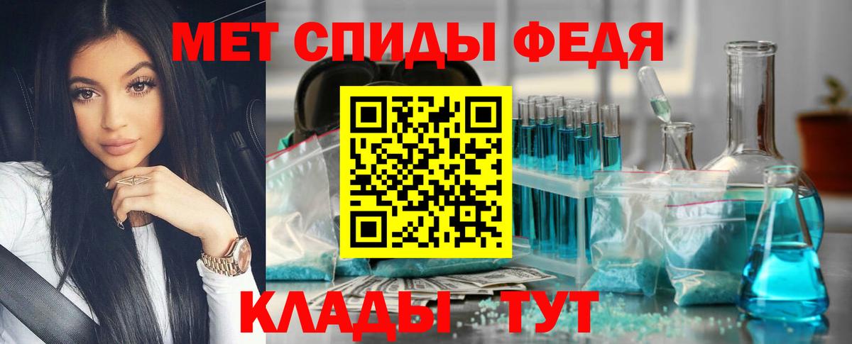 Метамфетамин мет  Метамфетамин мет  МЕТАМФЕТАМИН  Брянск 