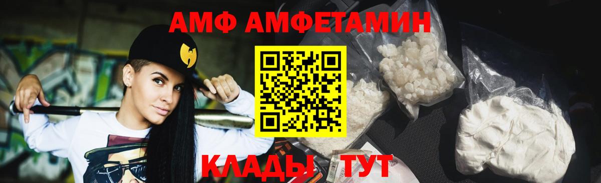 Метамфетамин кристалл  Вход с VPN  Брянск  Метамфетамин кристалл 