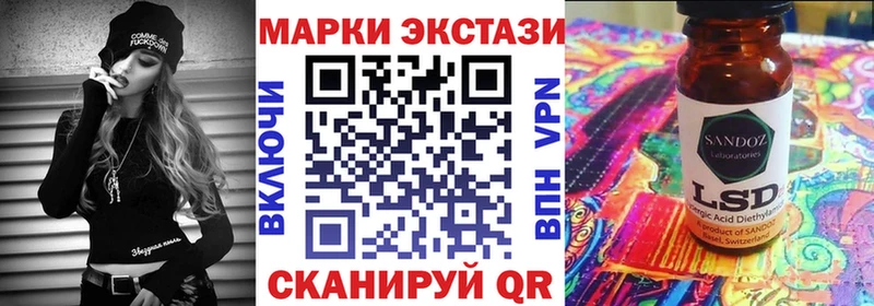 Марки N-bome 1500мкг  где найти   Брянск 