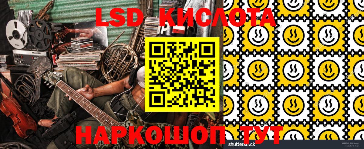 Марки N-bome 1,8мг  Марки 25I-NBOMe  Брянск  Вход с VPN 
