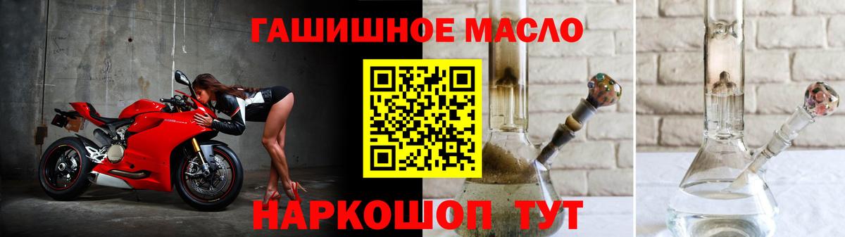 Дистиллят ТГК жижа Брянск