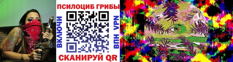 Псилоцибиновые грибы MAGIC MUSHROOMS  Брянск 