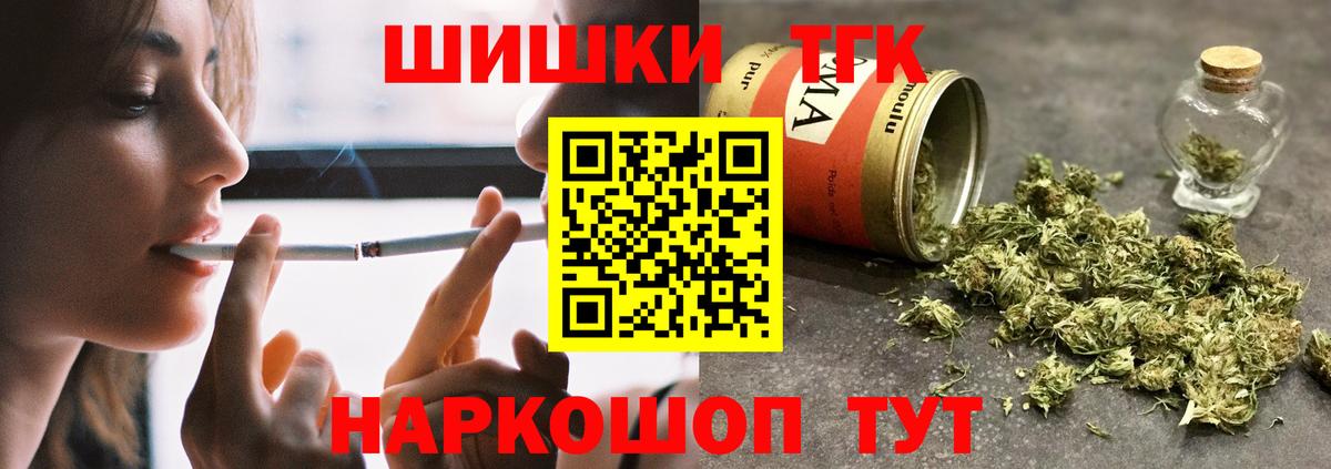 МАРИХУАНА Amnesia  Бошки марихуана конопля  Марихуана сатива  Вход с VPN  Брянск  МАРИХУАНА THC 21% 